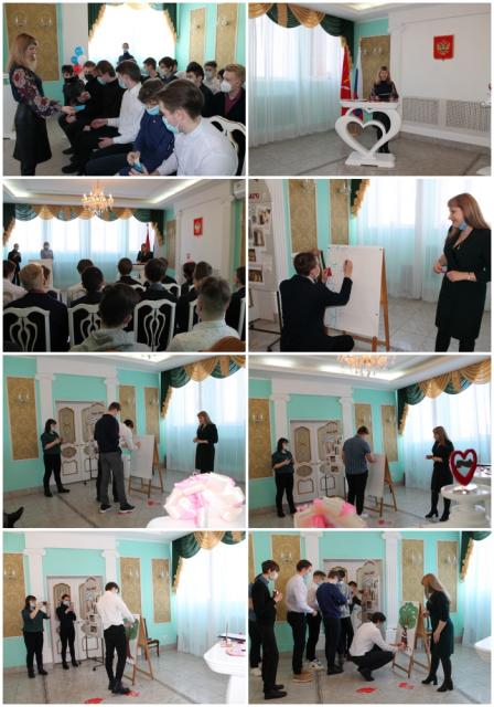 Мероприятие с отелом ЗАГС АМО город Ефремов для учащихся 10-11 классов МКОУ «Гимназия» «Ответственность мужчин в браке»